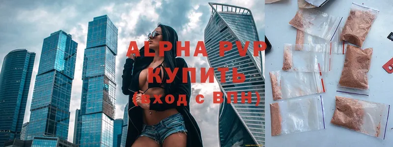 где продают   Качканар  Alfa_PVP СК 